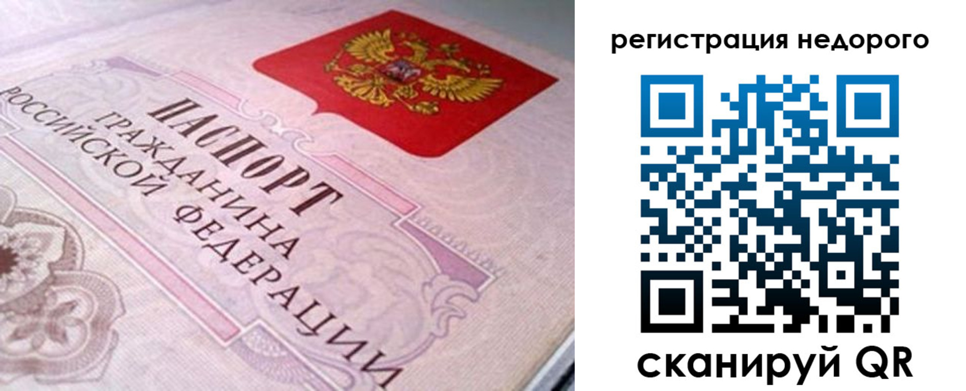 регистрация для дет. сада в Изобильном
