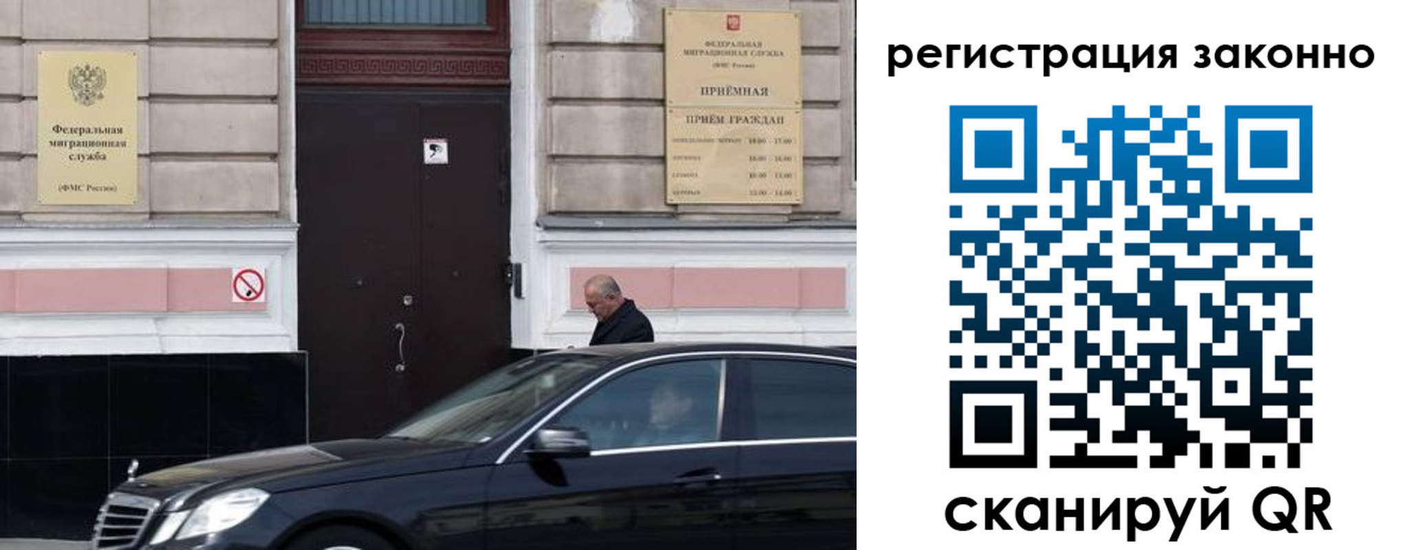временная регистрация собственник в Изобильном