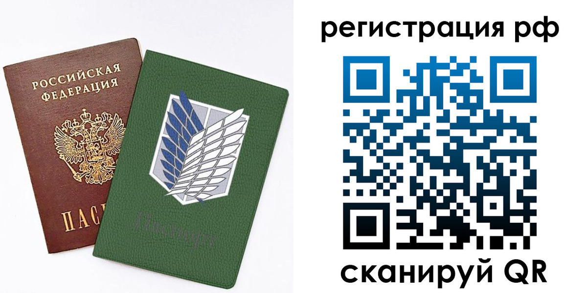 временная прописка в Изобильном