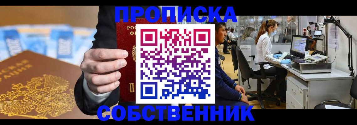 временная регистрация госуслуги в Изобильном