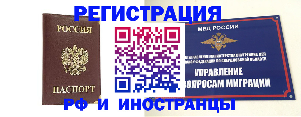 временная регистрация госуслуги в Изобильном