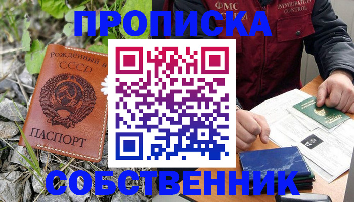 миграционный учет в Изобильном