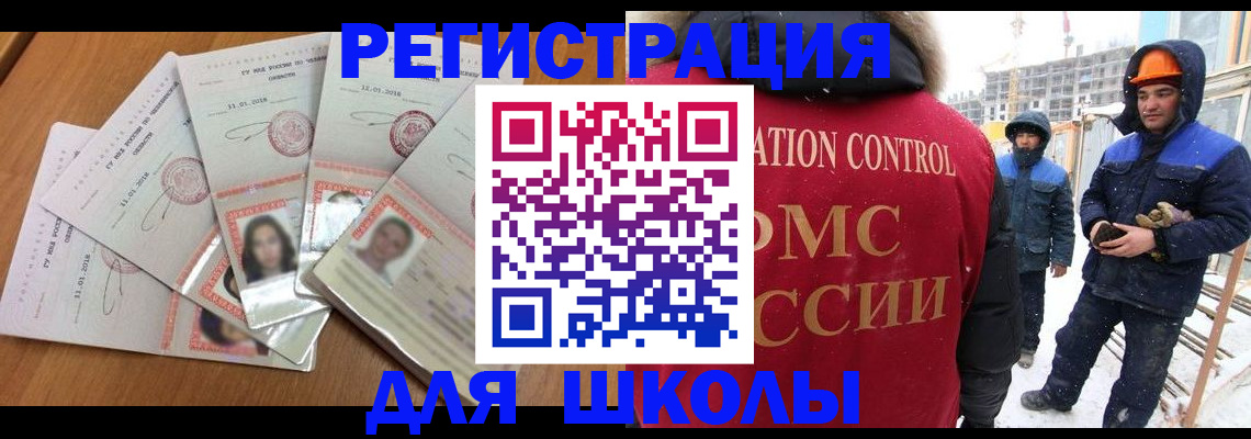 найти адрес прописки в Изобильном