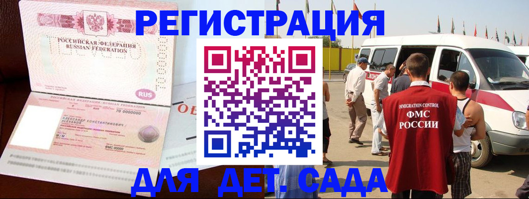 временная регистрация госуслуги в Изобильном